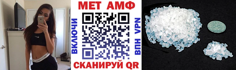 Купить  Артёмовск  Амфетамин Premium 