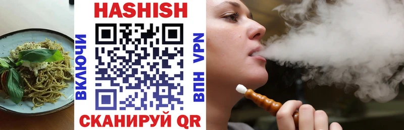 Canna-Cookies марихуана  Купить закладки  Артёмовск 