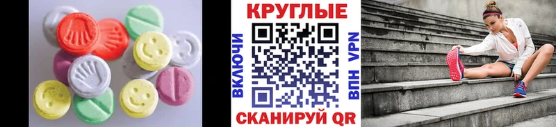 Ecstasy 280мг  Купить закладки  Артёмовск 