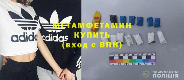 шишки Валуйки