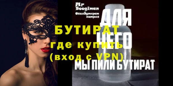 шишки Валуйки