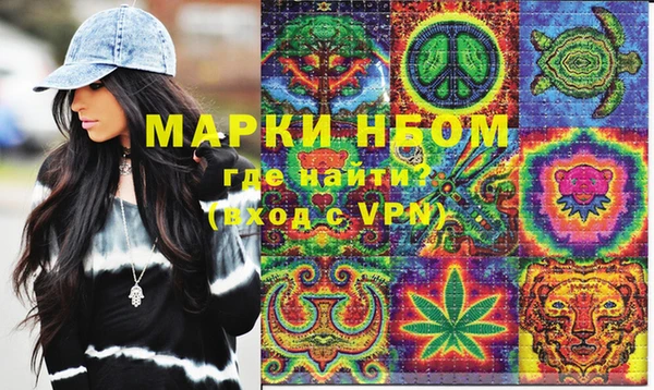 героин Валдай