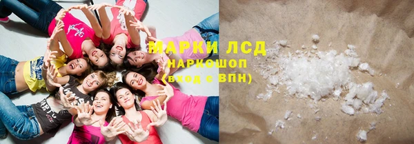 героин Валдай