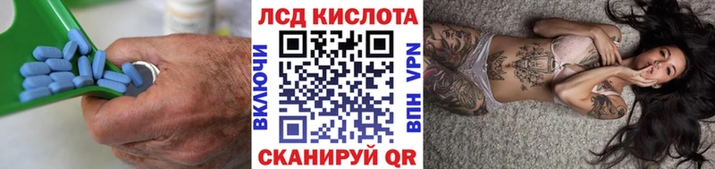 ЛСД экстази ecstasy  Купить закладки  Артёмовск 