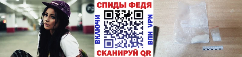 МЕТАМФЕТАМИН пудра  Купить  Артёмовск 